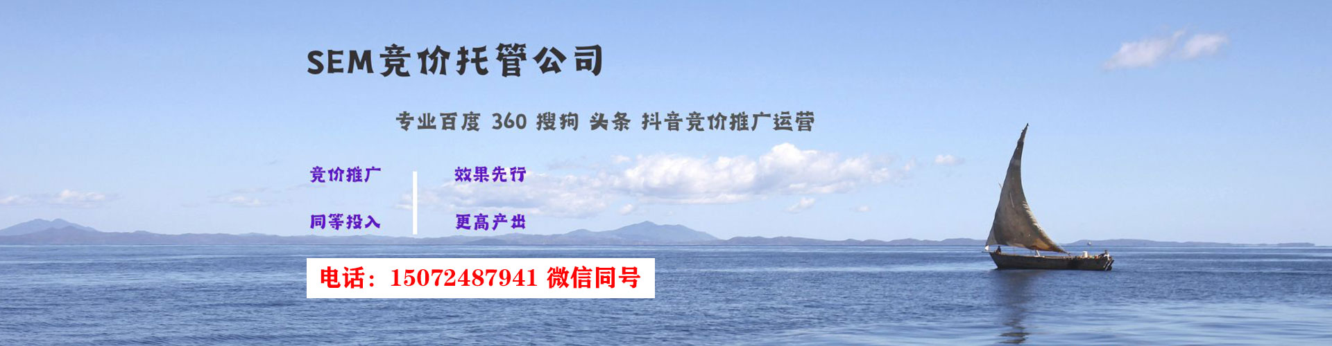 沾化百度充值返点