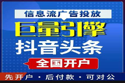 百度推广代运营实战案例解析