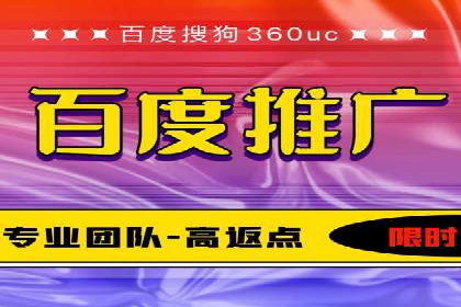 成功案例揭秘：SEM推广代运营的三大关键点