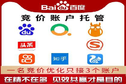 SEM运营优化：实战案例分享