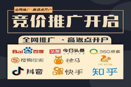 某知名品牌SEM竞价推广的转型之路