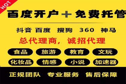 视频信息流广告运营的创意与效果分析