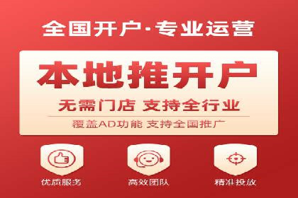 医疗行业SEM运营托管的优化与效果评估